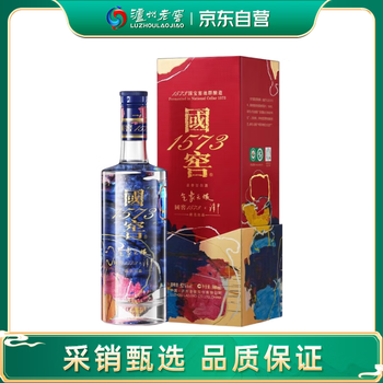 濾州老窖國窖1573 375ml 移り変わっ 52% アルコール 豪華箱入り