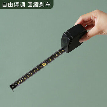 晨光（M&G）自停顿Pro钢卷尺3米家用加厚加硬自动锁定测量尺制图黑色V-AHT99148 1个装