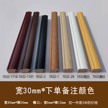 山水畫框 山水畫畫框- Top 100件山水畫畫框- 2025年7月更新- Taobao