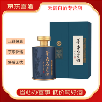 茅台不老酒白酒- 京东