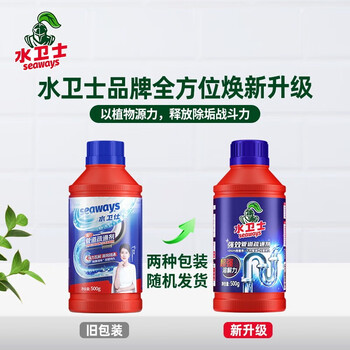 水卫士 下水道疏通剂 厨房马桶卫生间管道强力疏通剂 500ml*3瓶