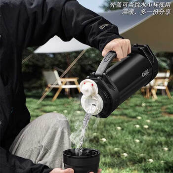 希乐（cille） 大容量保温壶304不锈钢旅行露营真空保温水壶户外旅游保温瓶