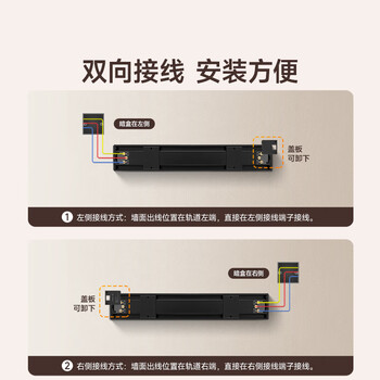 狮盾明装轨道插座 可移动餐边柜电力滑轨轨道开关插座  氛围灯款 60厘米+3个五孔 肤感黑