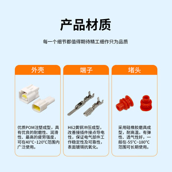 巴也 汽车防水连接器2.3系列 8芯接插件插头公头10个装 BY-DJ7081Y-2.3-11B