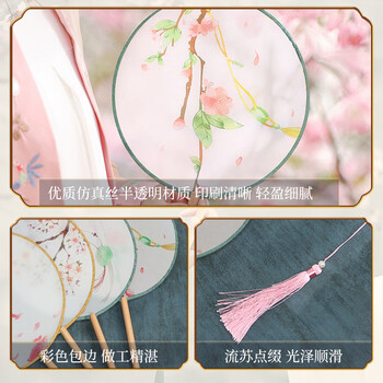 欧利文团扇diy印花团扇结婚成品cos汉服古风扇子中国风宫扇舞蹈苏州苏绣双面半透圆扇 荷风细雨