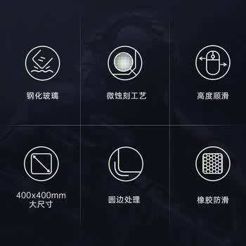 七彩虹（Colorful）iGame光谱Spectrum钢化玻璃游戏电竞鼠标垫高端大号电竞FPS桌垫高速顺滑微蚀刻工艺防滑橡胶底