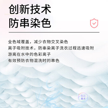 立白【实惠组合】小白白吸色片2片*2包+压榨本香菜籽油5L