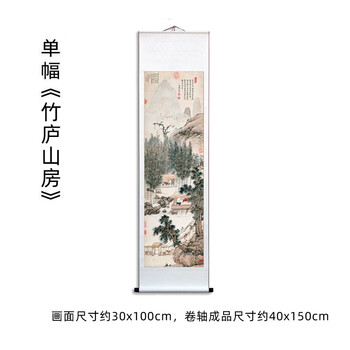 中国古美術・山水四条屏通屏画芯・黄宾虹印款・水墨画・純手描き・文房置物・水印付き 中国古美術・山水四条屏通屏画芯・黄宾虹印款・水墨画・純手描き