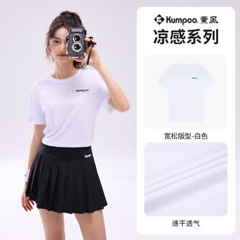 薰风（KUMPOO）羽毛球服速干短袖男凉感T恤女宽松上衣休闲服K242U01113 白色 2XL