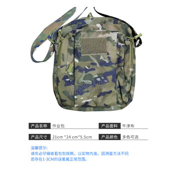 桦潜虎新式指挥作业单肩包户外日常斜挎包 数码21*24*5.5cm(京仓发货)