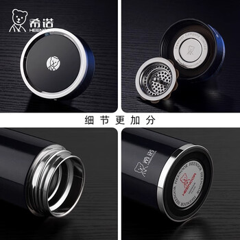 希诺（heenoor）保温杯保冷杯304不锈钢大容量水杯茶杯车载便携杯子 XN-L500本色
