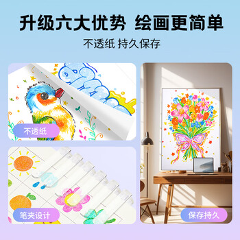 Touch mark彩色闪光啫喱笔12色手账专用荧光笔发光流沙珠光绘画笔小学生儿童手抄报笔专用记号笔标记笔