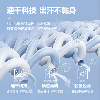李宁（LI-NING）乒乓球服羽毛球服短袖T恤文化衫薄款速干凉爽男女同款