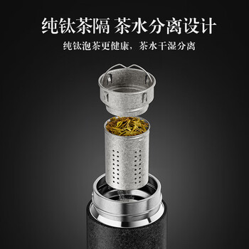 BEMEGA英国纯钛保温杯男款大容量钛杯泡茶杯茶水分离水杯子男士生日礼物