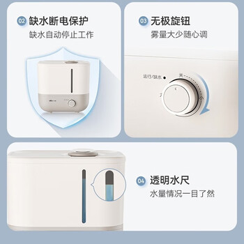 小熊加湿器卧室空气加湿器大容量增湿器办公室加湿【5L+双效净化+30h长加湿】JSQ-F50J3 +送棉柔巾一包 小熊加湿器卧室空气加湿器大容量增湿器办公室加湿【5L+双效净化+30h长加湿】JSQ-F50J3 +送棉柔巾一包