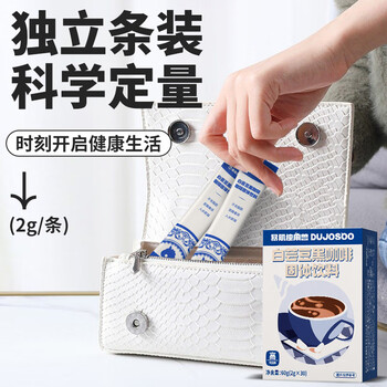 暴肌独角兽白芸豆黑咖啡0蔗糖0脂速溶美式咖啡豆粉碳水阻碍运动燃减2g*30条 暴肌独角兽白芸豆黑咖啡0蔗糖0脂速溶美式咖啡豆粉碳水阻碍运动燃减2g*30条