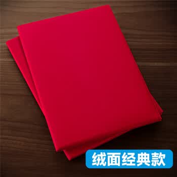 DSB迪士比红绒皮朗诵稿夹A4签约本外壳演讲稿夹致辞本朗诵用主持稿夹红色文件夹朗诵专用夹50861