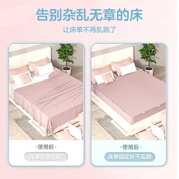 洁比世床单固定器24个装 防跑神器防滑夹子定角器家用无针床罩夹被子被