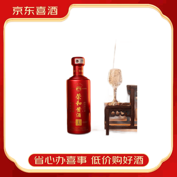 wuliangye-china-1618-375ml.jpg