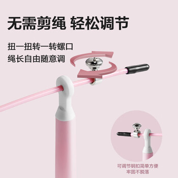 安踏（ANTA）竞速跳绳钢丝专业比赛中考考试专用儿童中小学生体育超轻 粉色