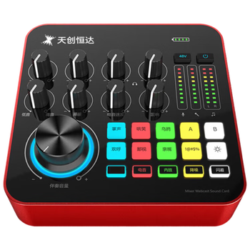 TCHD Video(天创恒达）TC-MX6 PRO手机直播声卡套装麦克风K歌直播设备全套手机电脑通用