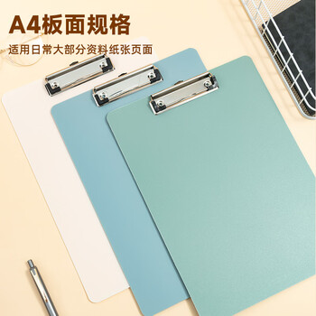 晨光（M&G）文具A4书写板夹 加厚写字垫板 文件夹莫兰迪米白色 试卷收纳夹 办公开学文具ADM945X6I