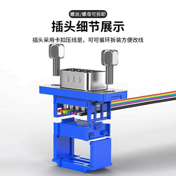 巴也 CAN总线DB9集线器排线db9彩虹多头排线 3对公母间隔10CM BY-M3DB10F