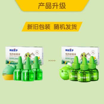 青蛙王子驱蚊液【儿童驱蚊品牌TOP1】45ml实惠装【3液+1器】×2组