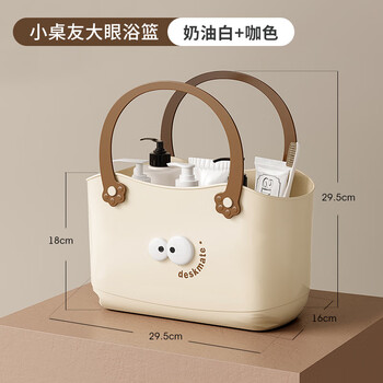 访客 洗澡篮 收纳篮洗漱用品收纳筐卫生间浴室内衣塑料洗浴篮 米咖色