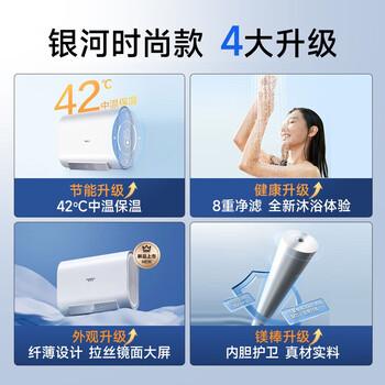 史密斯（A.O.SMITH）佳尼特60升电热水器 超薄双胆扁桶 金圭特护 3kW速热 遥控 CTE-60HJD 【银河】时尚款