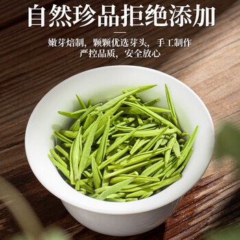 福茗源雀舌绿茶 特级明前新茶正常翠芽湄潭茶叶礼盒250g送长辈自己喝
