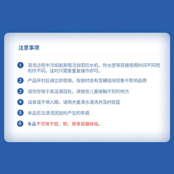 槿森泉柠檬酸除垢剂500克饮水机清洗剂电水壶除水垢清洁剂去水垢清洗剂