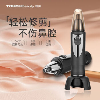 TOUCHBeauty TB-2155 脱毛器 TOUCHBeauty TB-2155 脱毛器 TOUCHBeauty Multi-Therapy Device