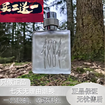 チェルッティ 1881 100ml 香水 Amazon | 【チェルッティ】チェルッティ 1881 フォーメン 100ML