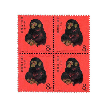 t46猴票价格报价行情- 京东