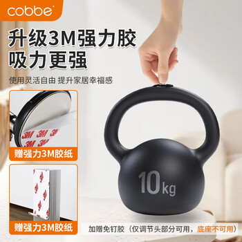 卡贝门吸免打孔门防撞门挡限位器地吸强力防风门碰卫生间门后阻门器