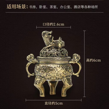 三足青铜香炉型号规格- 京东