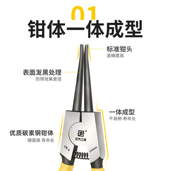 正齐卡簧钳钳子挡圈钳多功能粘塑卡环钳内外撑内直外直内弯外弯扩张钳