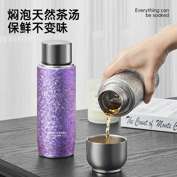 炊大皇纯钛保温杯高档商务礼品焖茶杯茶水分离水杯钛杯460ml（瀚海蓝）