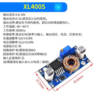吻迪 XL4005/4015可调降压电源模块 DC-DC稳压5~35V 恒流恒压5A 大电流 XL4015不带散热片 吻迪 XL4005/4015可调降压电源模块 DC-DC稳压5~35V 恒流恒压5A 大电流 XL4015不带散热片