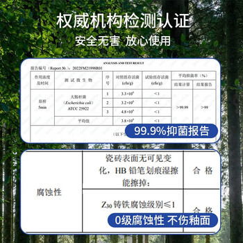 蔬果园洁厕剂阳光松木灵马桶厕所卫生间除垢去异味 500ml*3瓶装