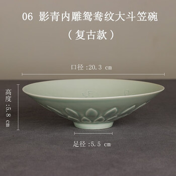 宋代湖田窑斗笠碗价格报价行情- 京东