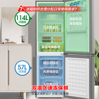 容声171升双开二门两门家用小电冰箱小户型节能超薄冷藏冷冻出租房屋宿舍迷你BCD-171D12D银 容声171升双开二门两门家用小电冰箱小户型节能超薄冷藏冷冻出租房屋宿舍迷你BCD-171D12D银