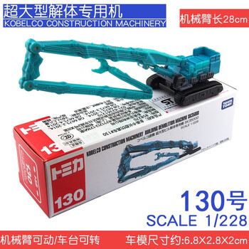 tomica大车品牌及商品- 京东