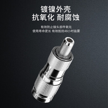 思诺亿舟(SNIT)CC4接头 2M头E1同轴连接器 阿尔卡特头中兴头 CC4-J通信SYV-75-2-1插头10个装 SN-CC4-J 思诺亿舟(SNIT)CC4接头 2M头E1同轴连接器 阿尔卡特头中兴头 CC4-J通信SYV-75-2-1插头10个装 SN-CC4-J