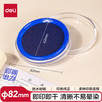 中国　印泥　箱付き シャチハタ 印箱 中型【シャチハタ事務用品専門店】