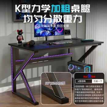 雅美乐电脑桌台式加粗加厚书桌学习桌办公家用简易电竞游戏桌 80*50CM