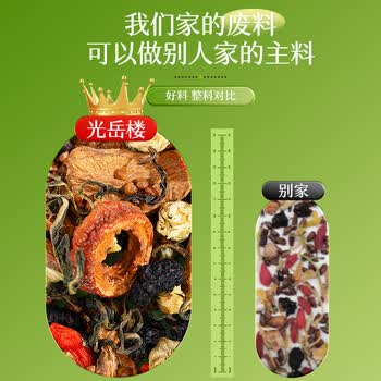 光岳楼玉米须桑叶牛蒡根蒲公英降祛浊血糖压脂尿酸孕妇茶包600g