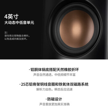 惠威(HiVi) OS-10有源音箱 蓝牙立体声电脑电视音响书架音箱 支持蓝牙同轴光纤线路输入 惠威(HiVi) OS-10有源音箱 蓝牙立体声电脑电视音响书架音箱 支持蓝牙同轴光纤线路输入