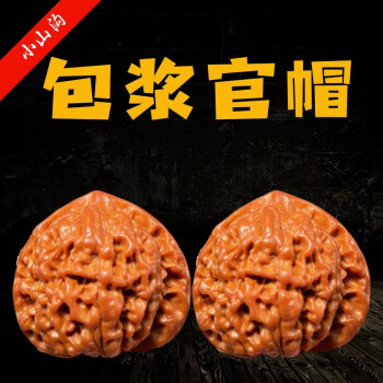 核桃柳叶型号规格- 京东